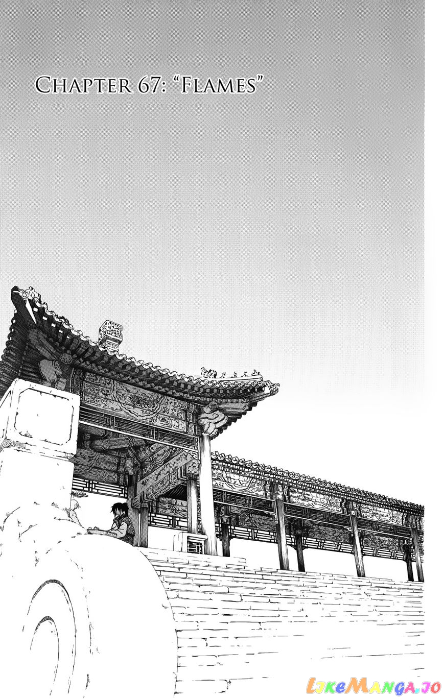 Akatsuki No Yona Chapter 67 image 01